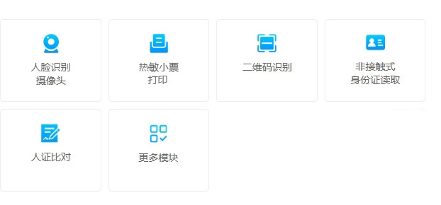 TK-MQ02排隊(duì)叫號(hào)機(jī)|微信預(yù)約