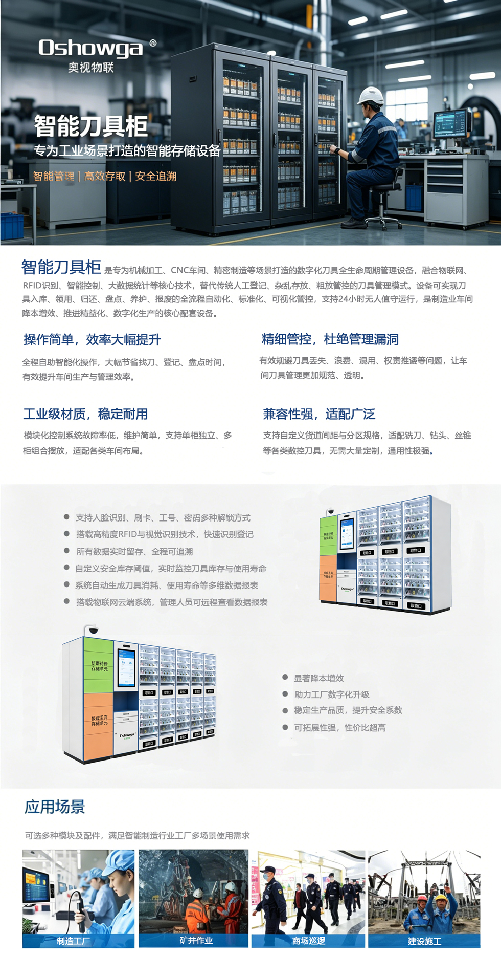 貨道款