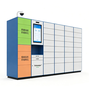 開門款 | 智能自助刀具柜