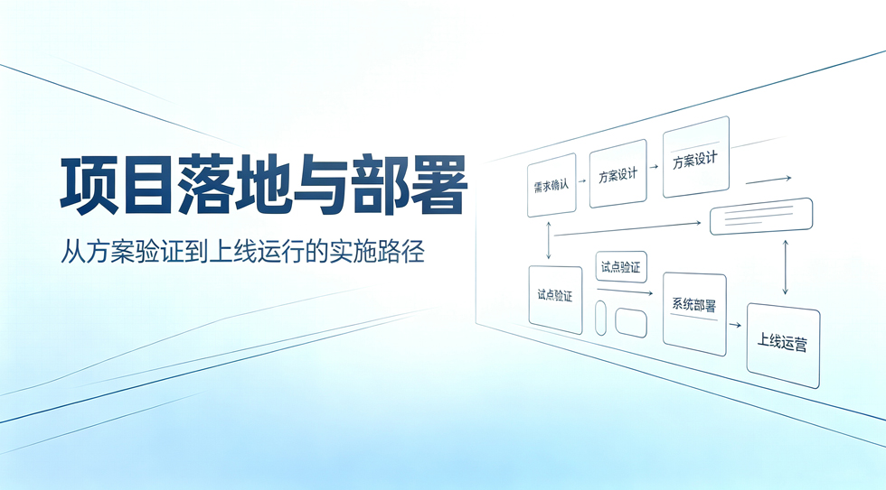 Q20：是否支持個性化定制軟硬件功能？